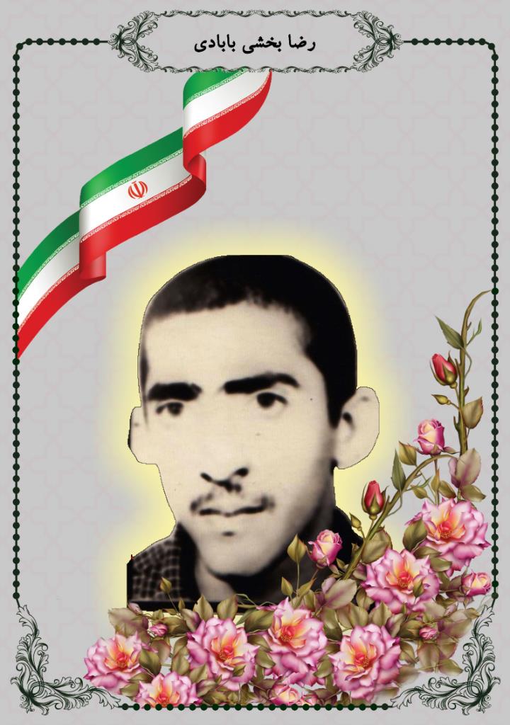فاقد تصویر